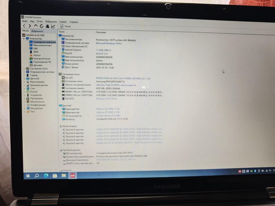 Ноутбук Samsung RF710.  I5