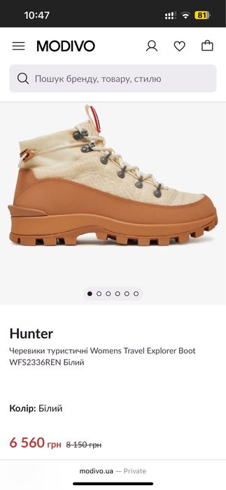 Жіночі чоботи Hunter Womens Travel Explorer Boot
