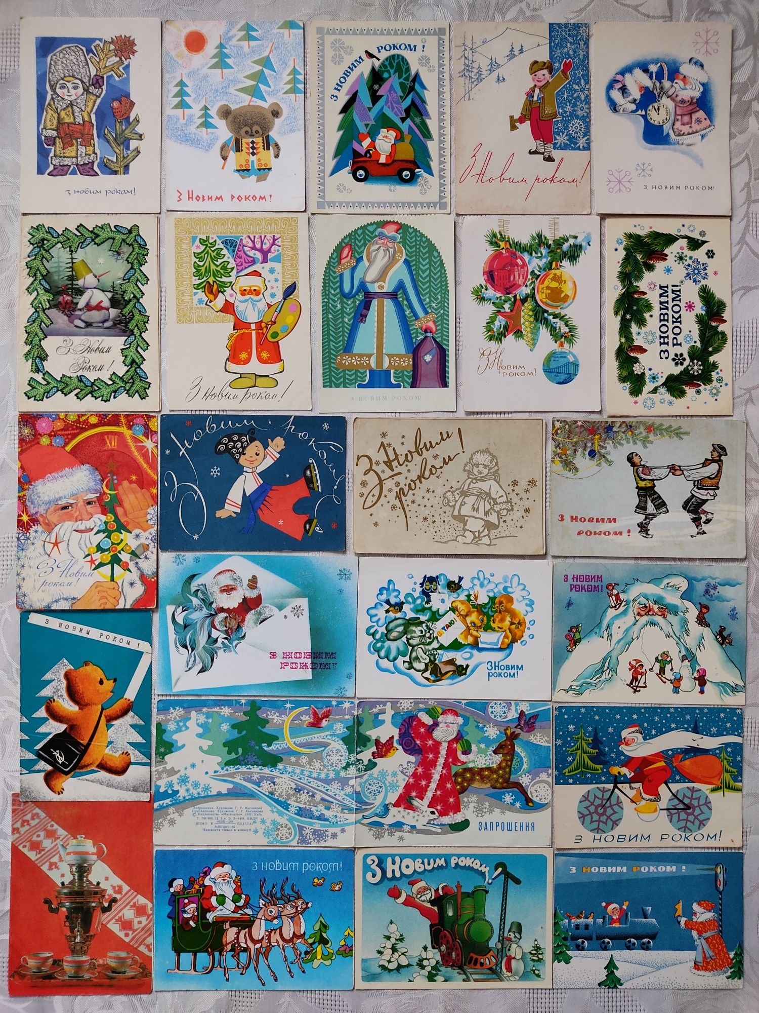 Новорічні листівки Мистецтво открытки новогодние