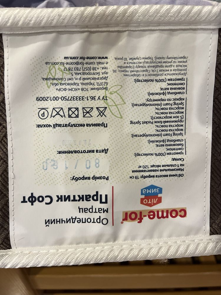 Ліжко дитяче дитячі меблі