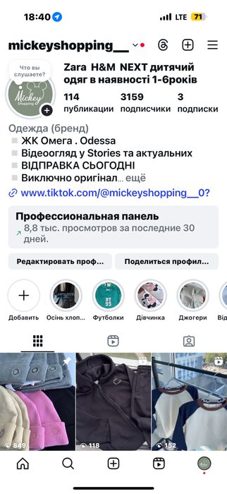 В наявності костюм Зара 98-116 Zara некст хлопчик худі світшот джогери