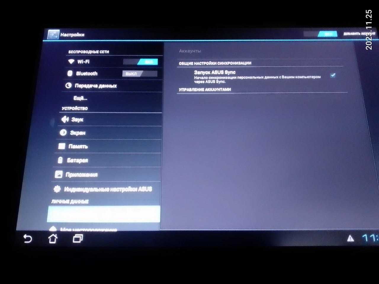 Планшет Asus TF101 б/в