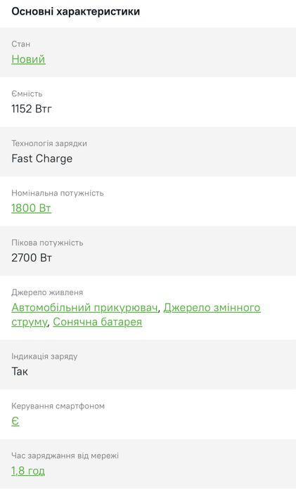 Зарядна станція Bluetti AC180 5 шт в наявності