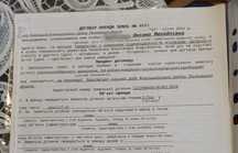 ТЕРМІНОВО! Продаж/Обмін земельного паю