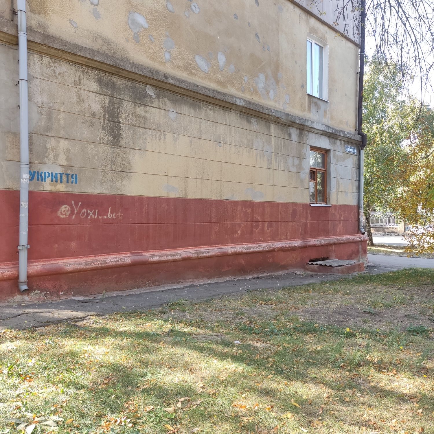 Сталінка в центрі!