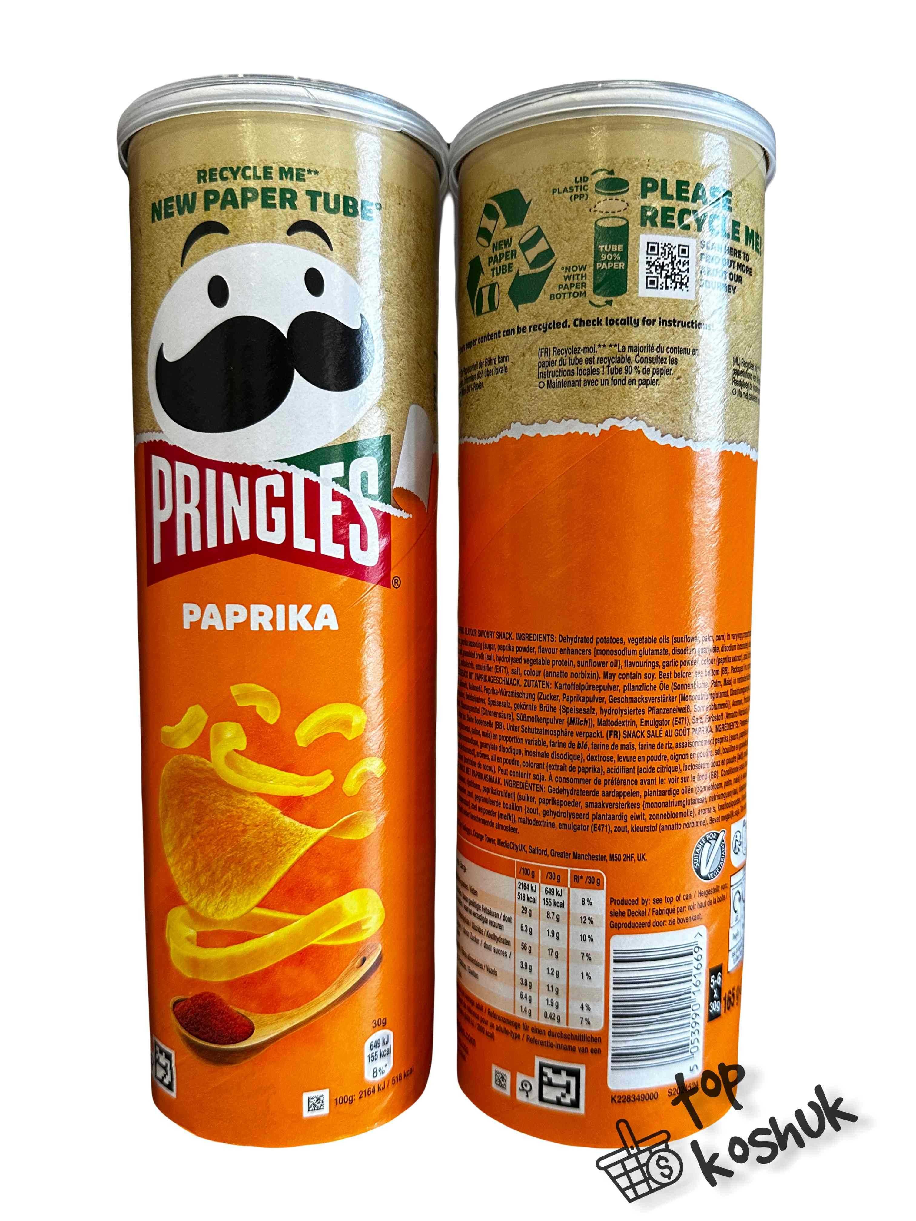 Чіпси паприка Прінглс Pringles paprika 165 г, TopKoshuk