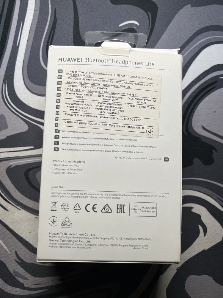 Huawei AM61 Lite Graphite Black