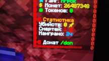 Продаю валюту funtime