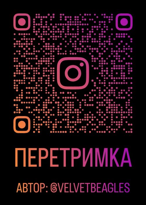 Перетримка собак