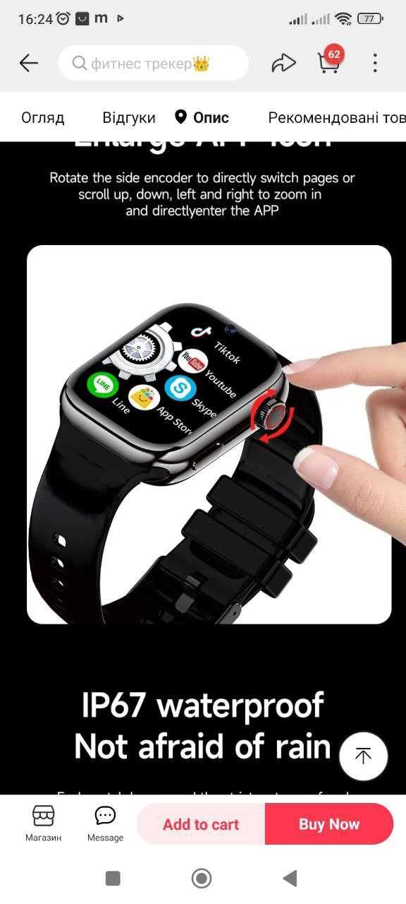 Смарт часи. Smartwatch. Huawei S7 D1M 1GB-8GB