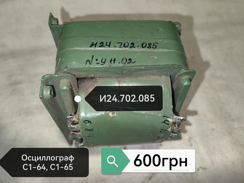 Продам кабель медный, 4 х 2.0мм2