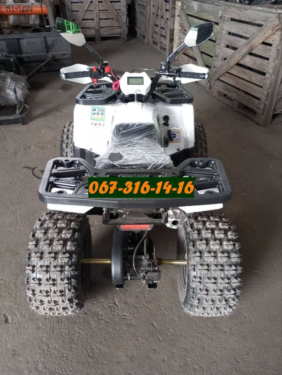 Дитячий квадроцикл Спарк 125-7 на 125 кубів. Від 7 років. Доставка