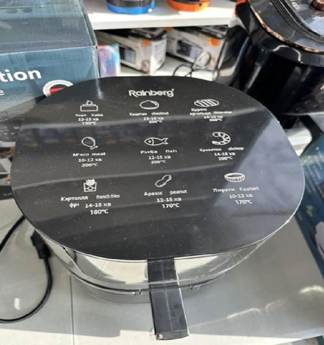 Аерогриль Rainberg RB-2268, 4200 Вт  фритюрниця мультипіч аэрогриль