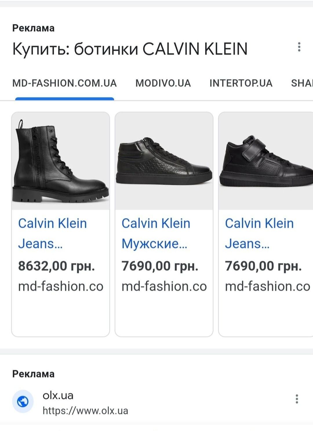 Ботинки CALVIN Klein р 42-43 Оригинал! Кроссовки