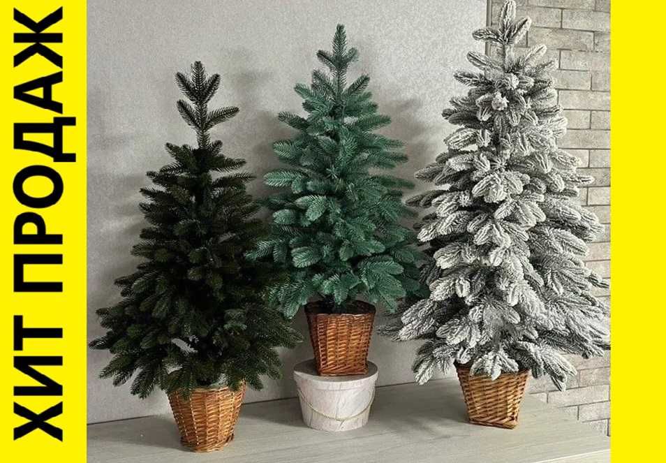 Новогодняя елка литая. Искусственная елка. Штучна ялинка лита в офіс.