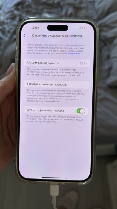 Продам IPhone 14 Pro Max 516 гб про макс