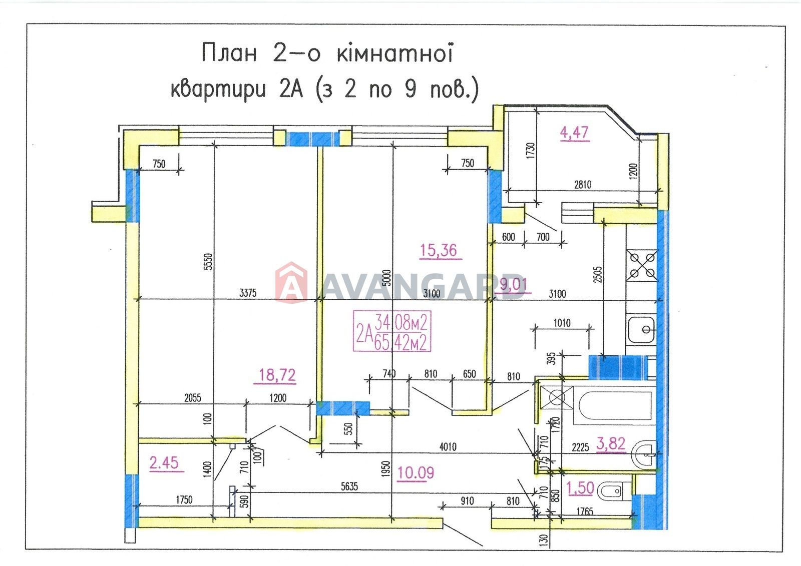 Продаж 2к квартири в ЖК 'Тараскова 5'