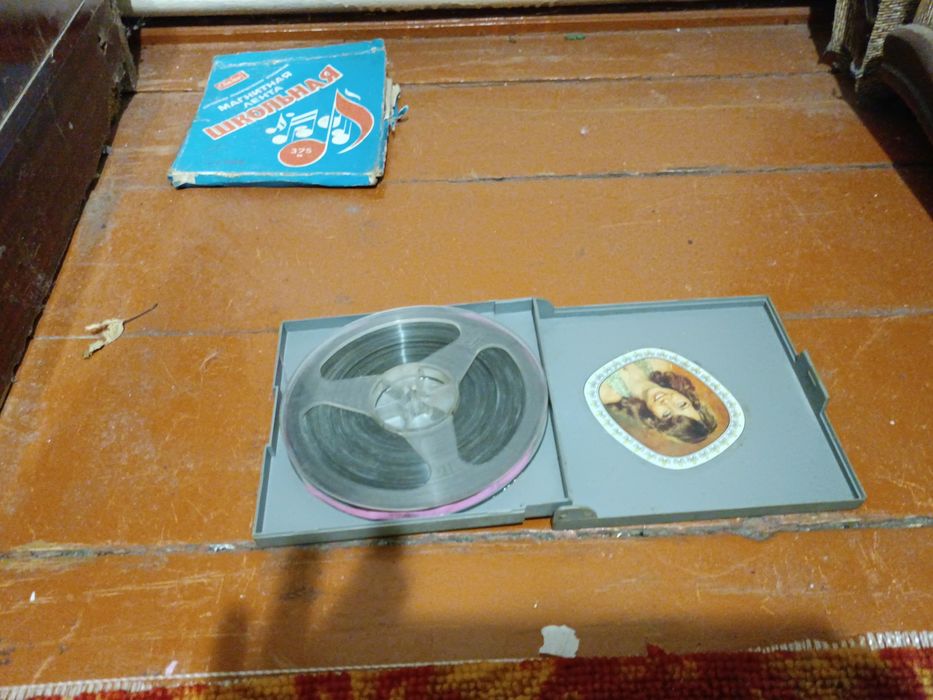 Магнитная лента Свема