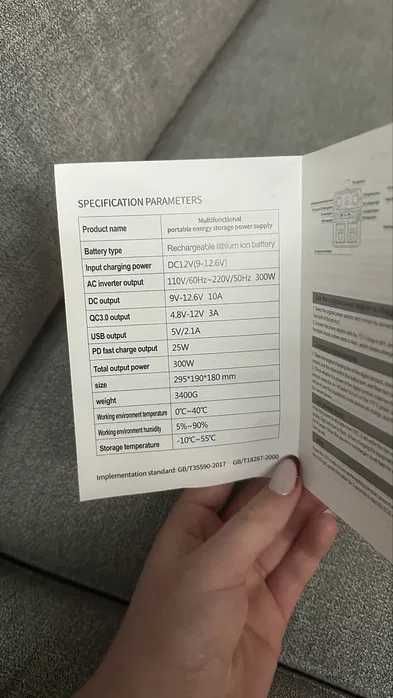 Cонячна станція. Solar generator power station 300w