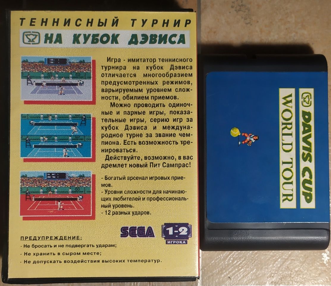 Картриджи для игровой приставки Сега Мегадрайв Sega Megadrive