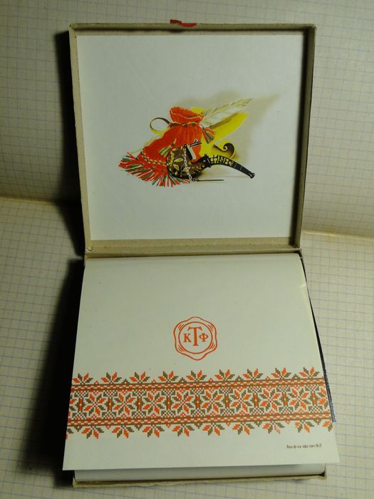 Пачка коллекционная Зпапрожцi