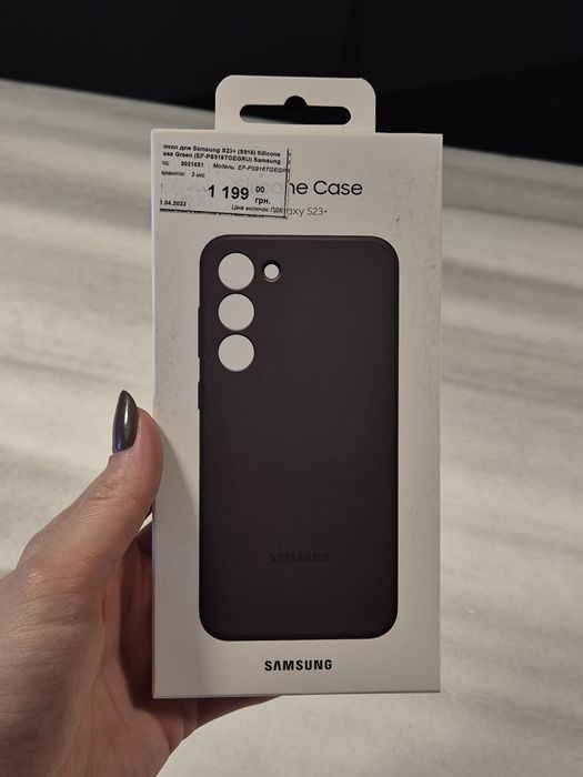 Захисний чохол Silicone Case для Samsung Galaxy S23 Plus кольору хакі