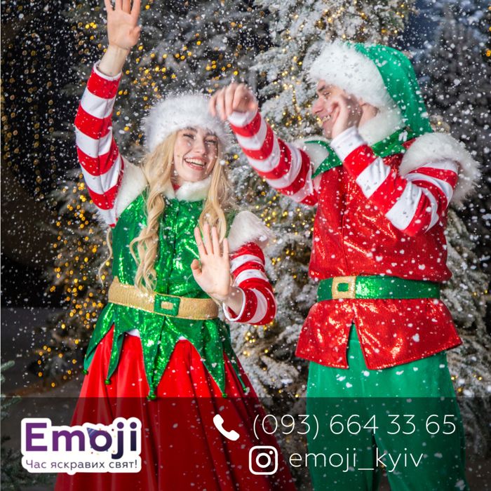 Дід мороз/Санта Клаус/Аніматори/Дед мороз/Санта Клаус/Аниматоры