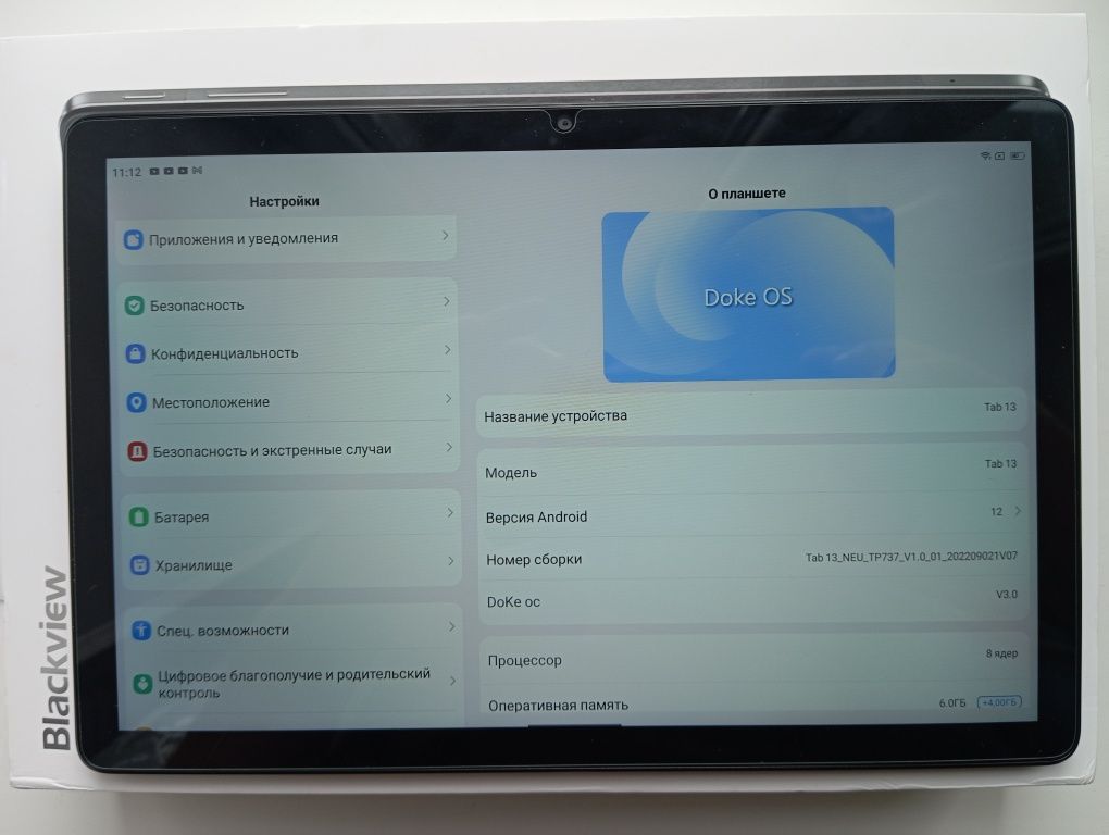 blackview tab 13 6/128gb