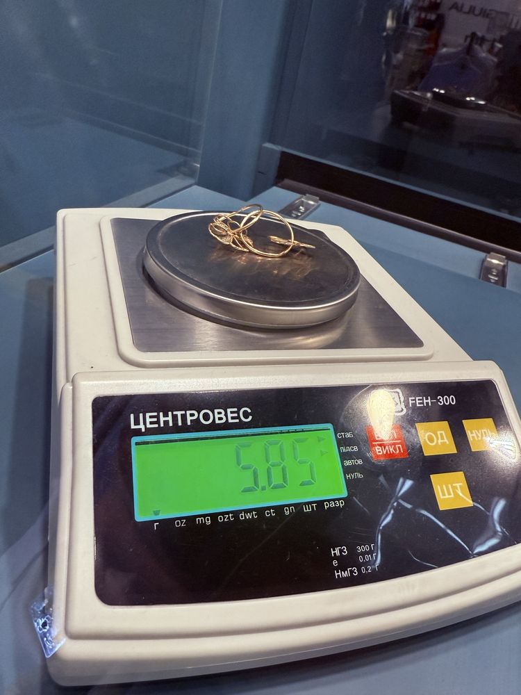 Золоті сережки та кільце КЮЗ
