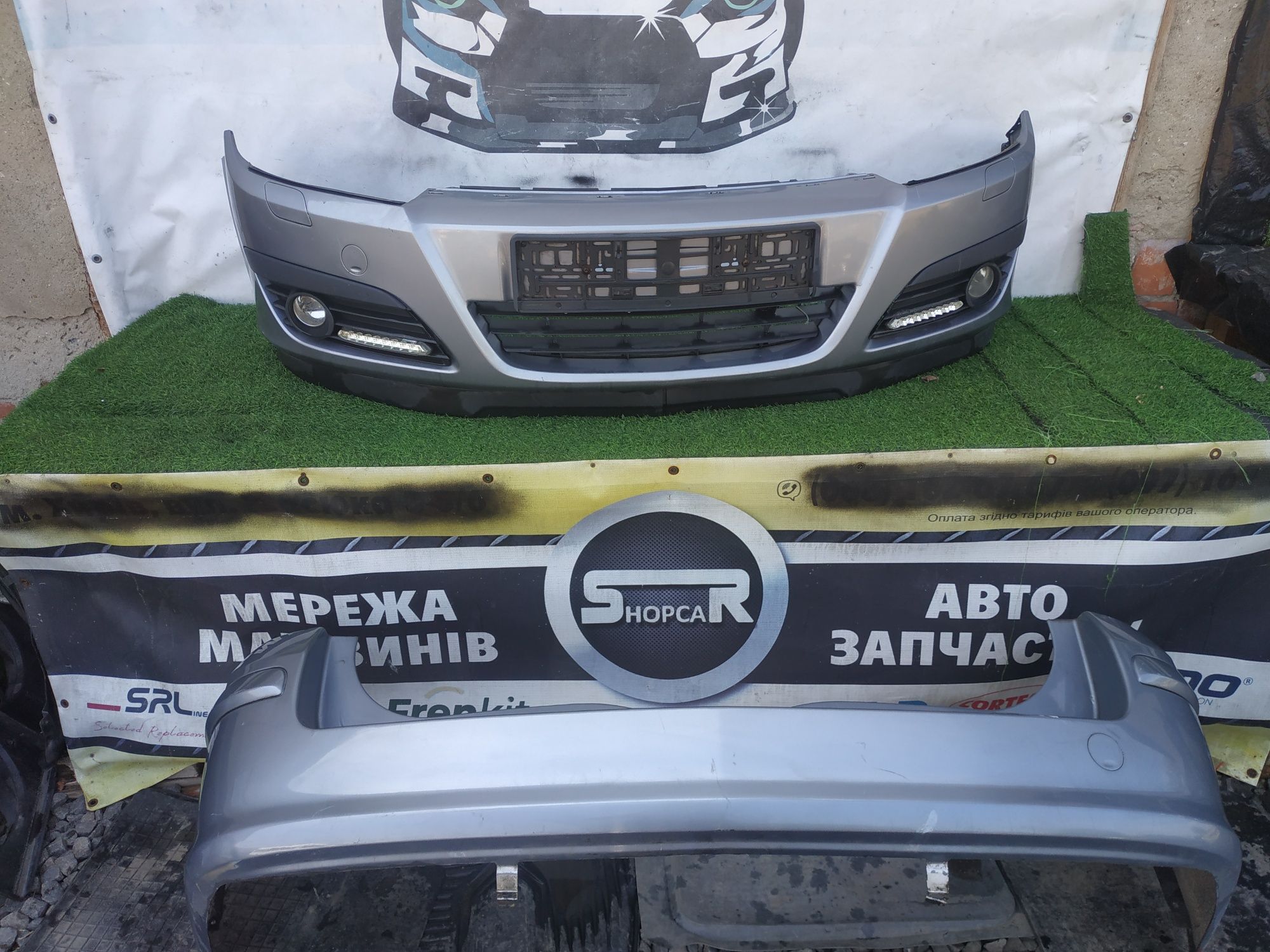 Бампер крила задній бампер Opel Astra H