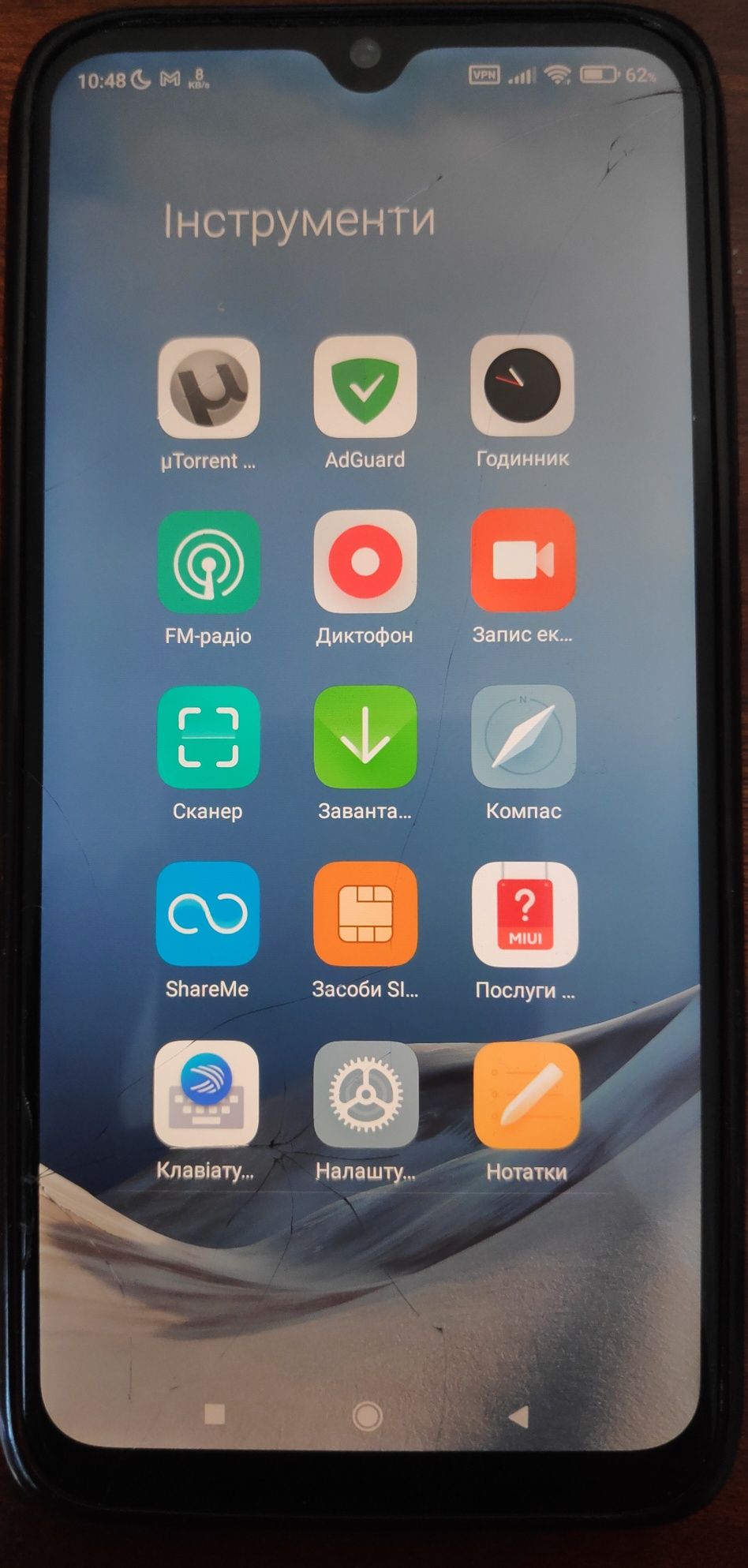 Продам Xiaomi Redmi Note 8 4/64