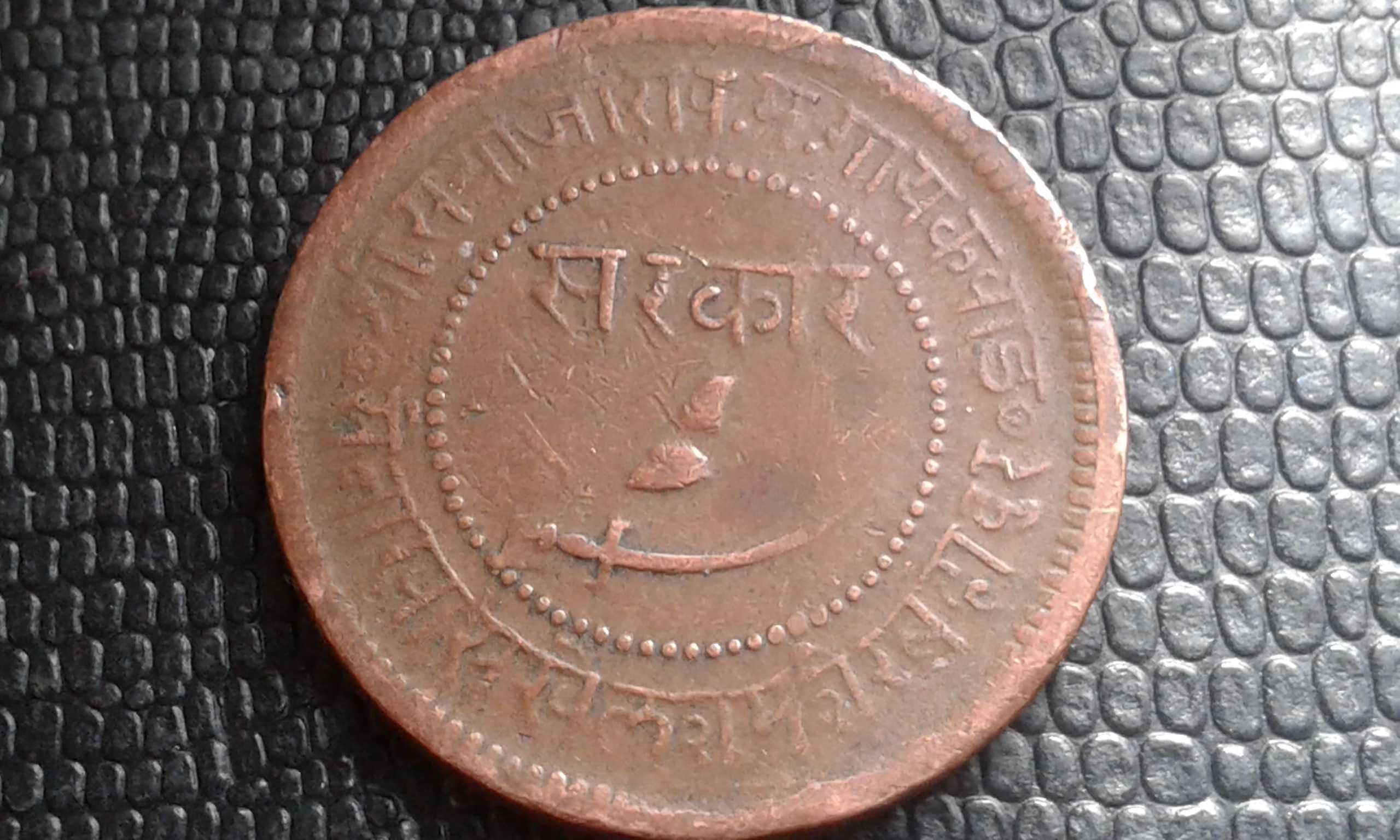 Монети 1855-1939