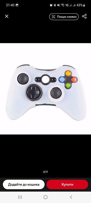 Чехол на геймпад xbox 360 чорний /білий