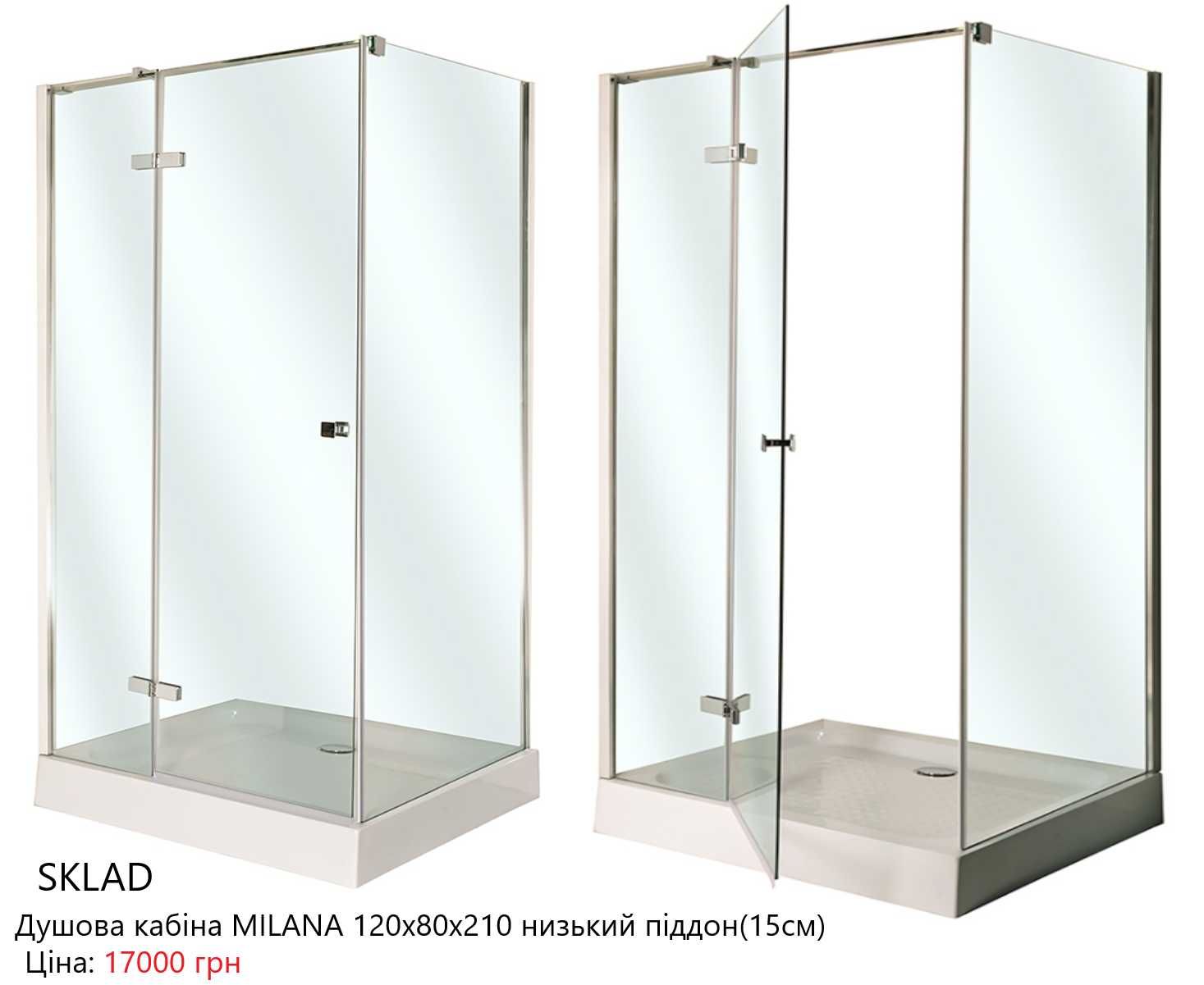 Душові Кабіни Ser..120x90/100*80 скло 6мм Clear,CalcLess+Піддон