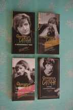 Франсуаза Саган. 3  романа.