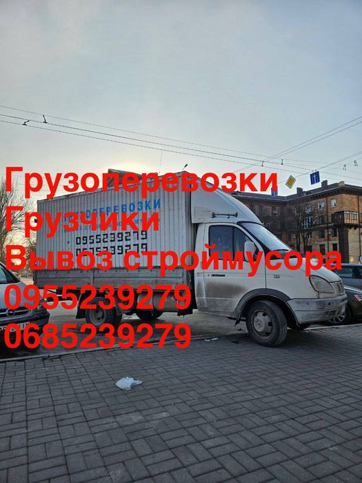 11   Вывоз строительного мусора, старой мебели, хлама на свалку