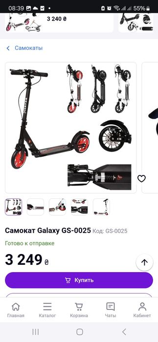 Самокат Tilly Galaxy Новий