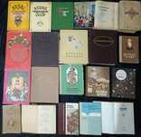 Велика коллекция книжок по домогосподарству часина 19,3