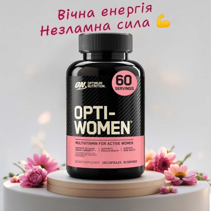 OPTI-WOMEN EVE КОЛАГЕН БІОТИН Жіночі Вітаміни Для Шкіри Волосся Нігтів