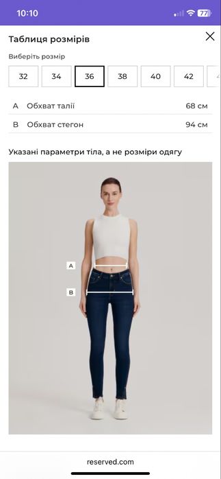 Джинси reserved denim широкие