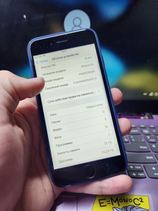 Iphone 6s 32gb silver