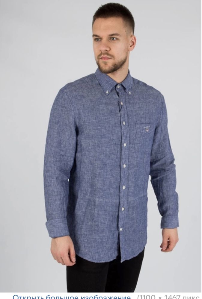 Рубашка Gant оригинал 100% лен