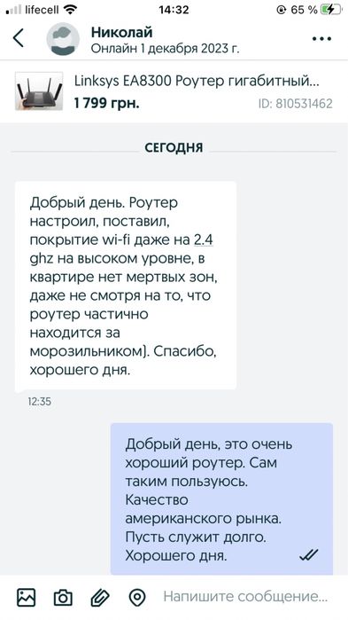 Linksys EA8300 Роутер гигабитный Wifi 5Гц AC2200 Max-Stream 4K MU-MIMO