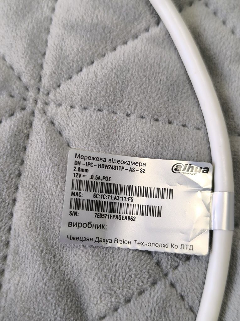 IP відеокамера Dahua DH-IPC-HDW2431TP-AS-S2 (2.8 мм) 4 Mп WDR