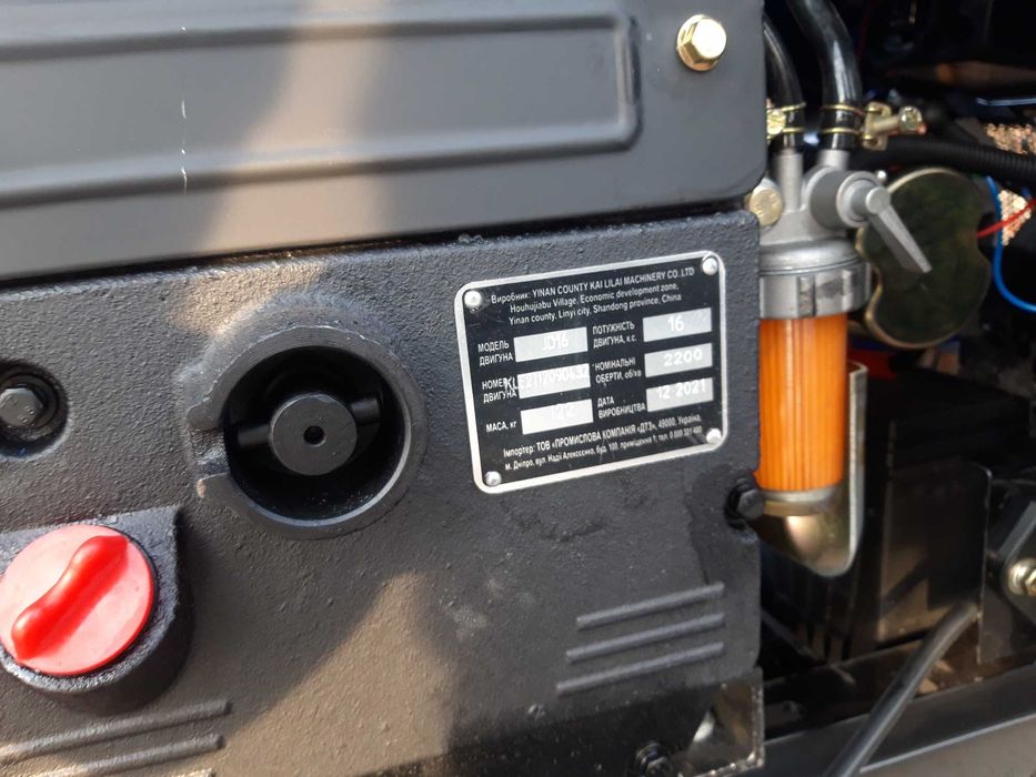 Трактор Кентавр 160В с фрезой и плугом доставка на дом в подарок