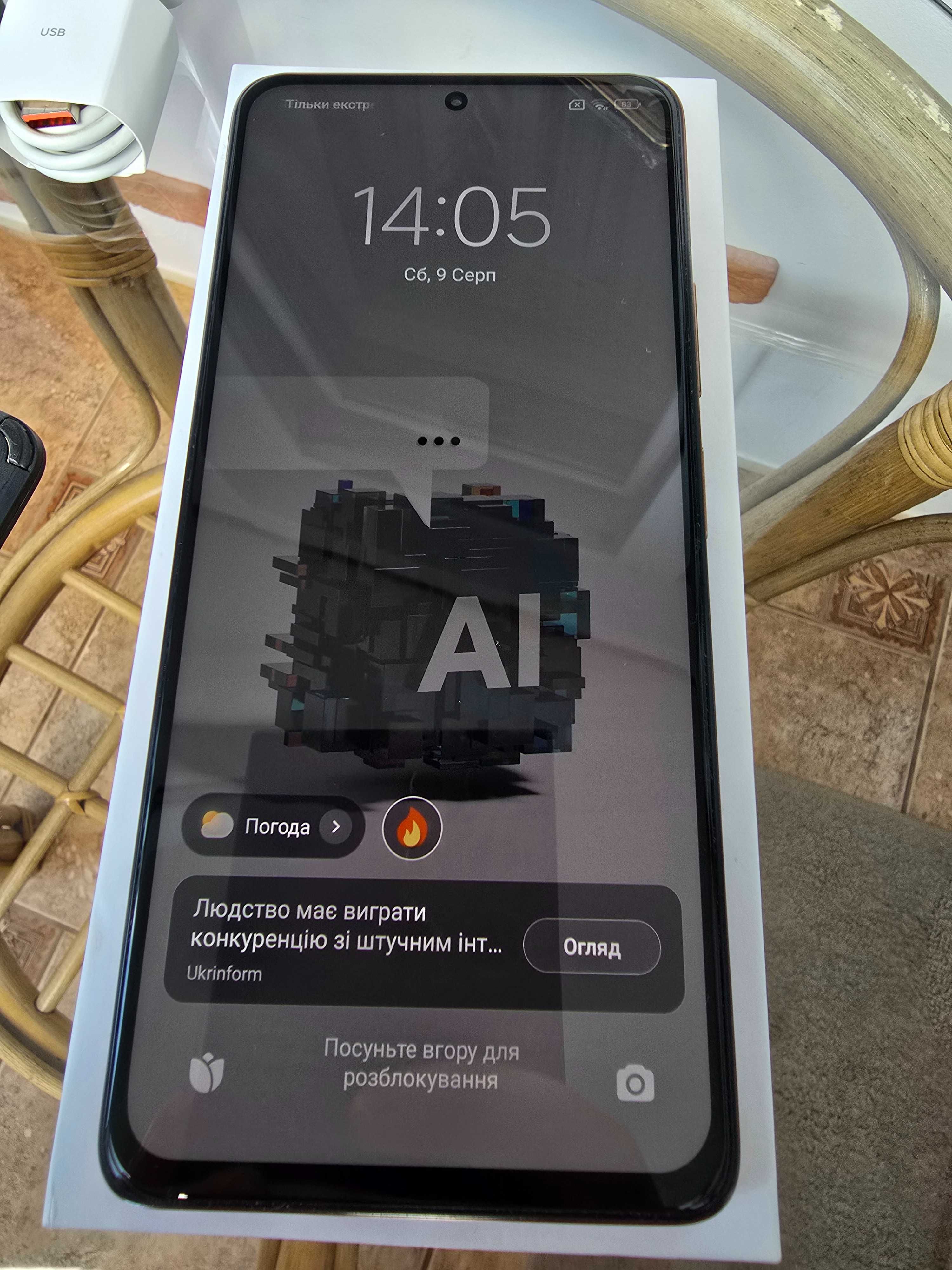 Смартфон Xiaomi Note 10 Pro,6/64Gb.,Bronze + BONUS