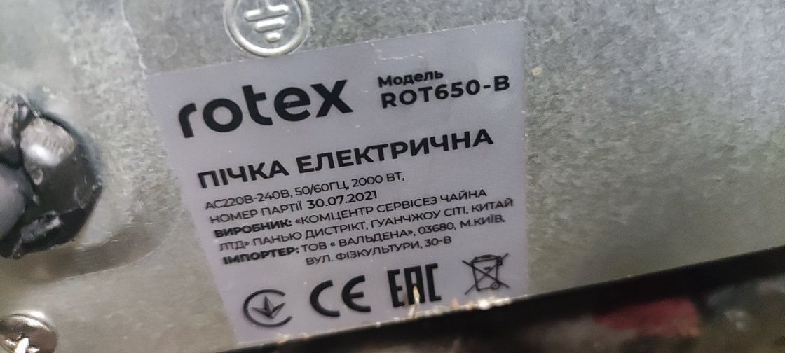 духовка rotex 60л