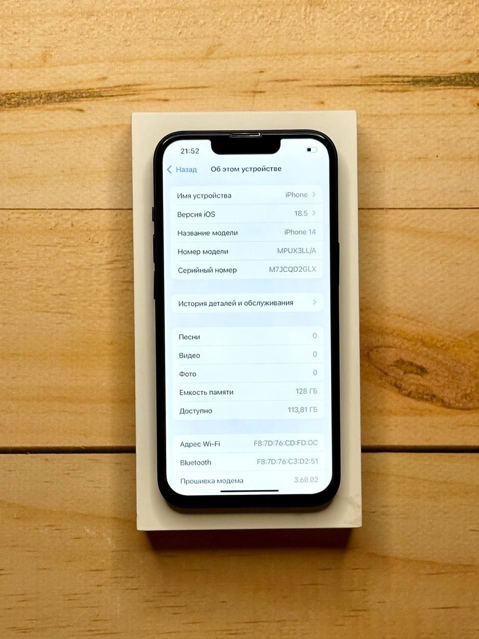 iPhone 14 128gb Midnight R-Sim. Полный комплект