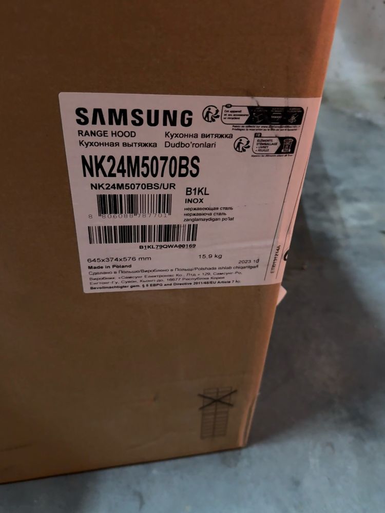 Витяжка SAMSUNG NK24M5070BS/UR