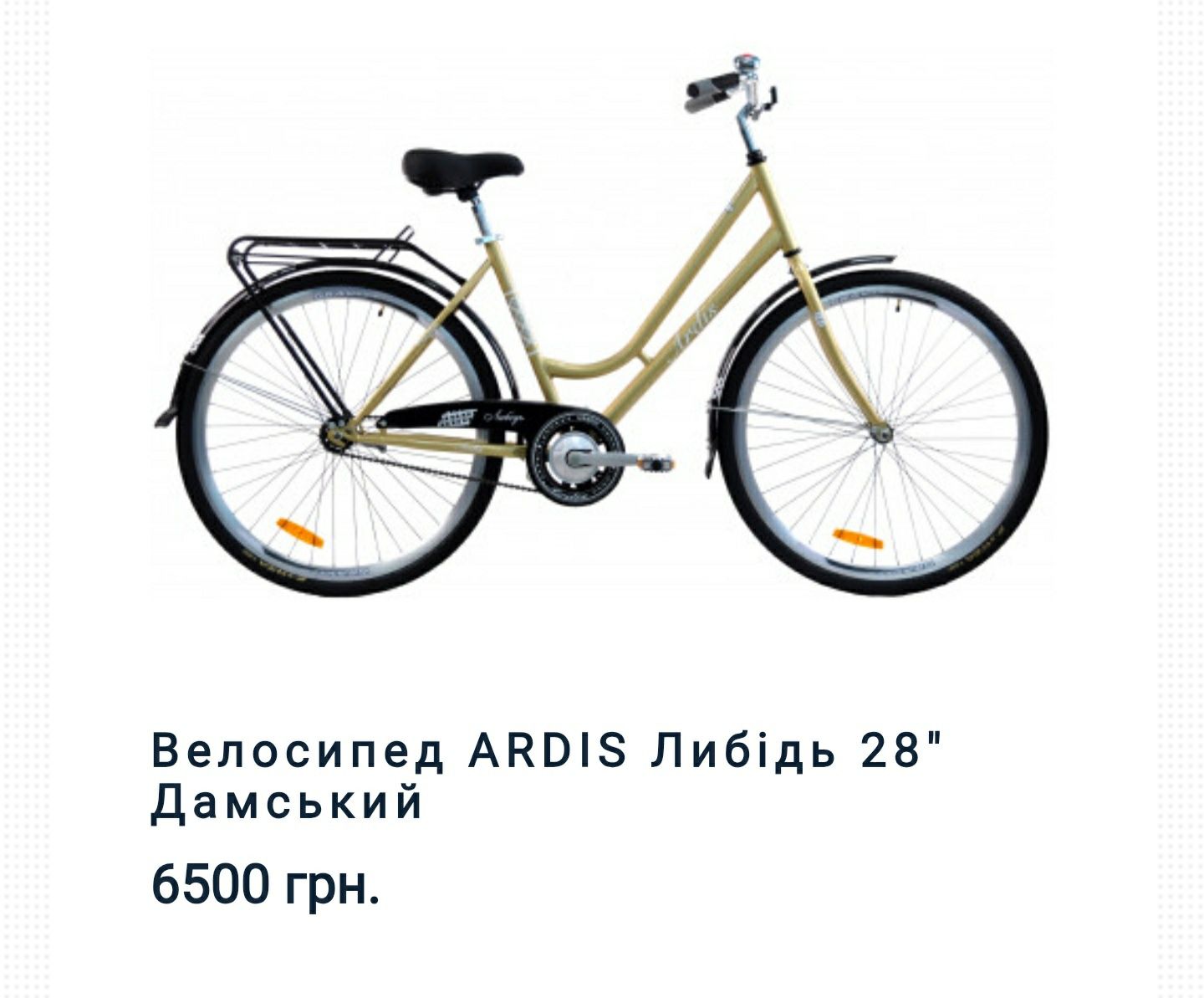 Велосипеди нові міський/ дорожній/ жіночий/гірський 26"28"Дешеві